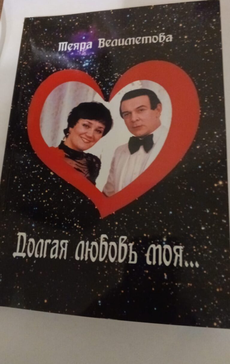 müs