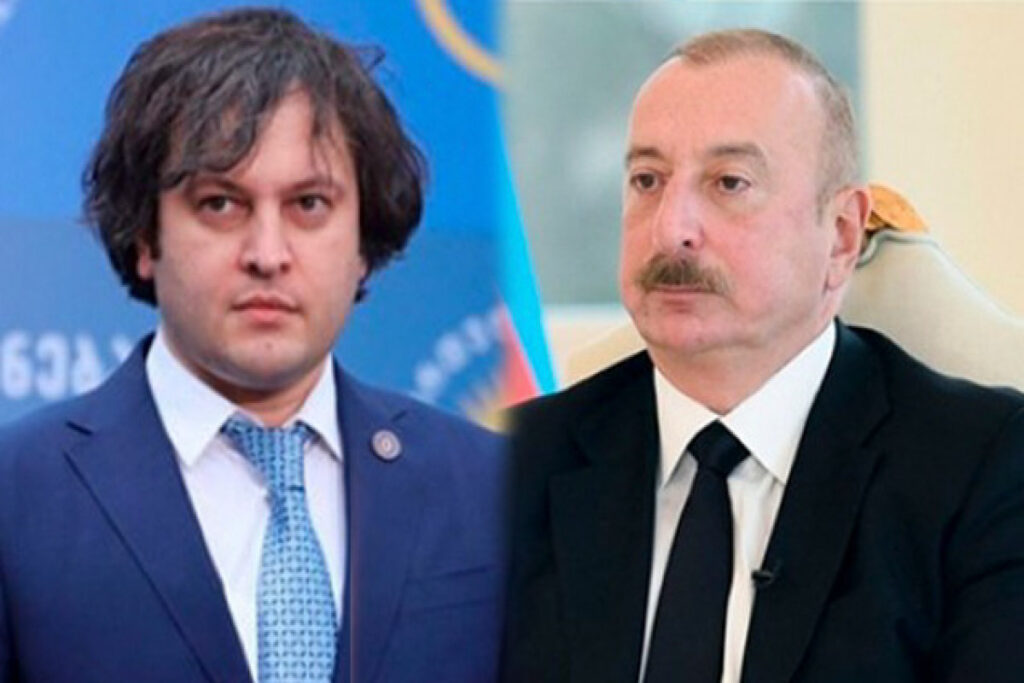 gür