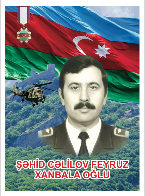 Şəhid Feyruz